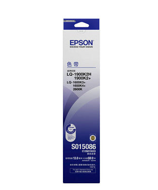 Epson Ribbon Cartridge LQ-1900 K2+